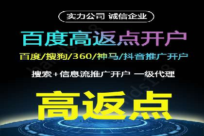 360信息流广告案例：品牌增长之道
